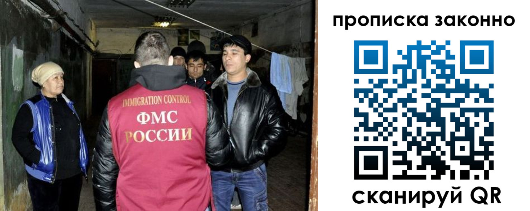 временная регистрация купить в Дмитрове